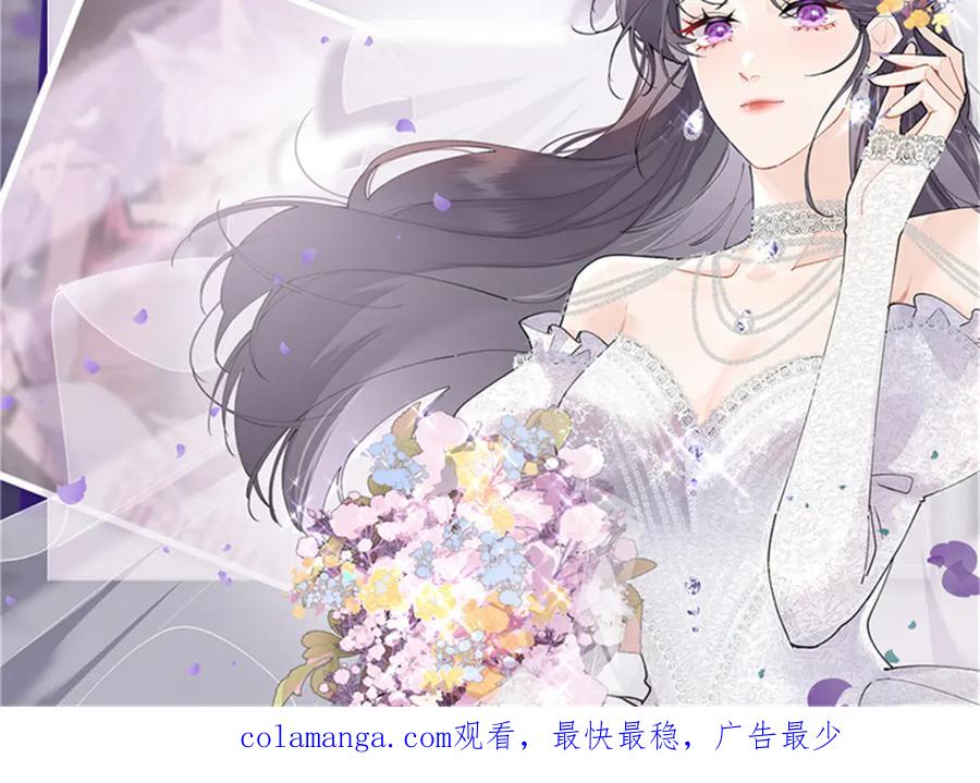 《白天被逃婚晚上被奶凶指挥官求抱抱》25 我有一个朋友 第78页