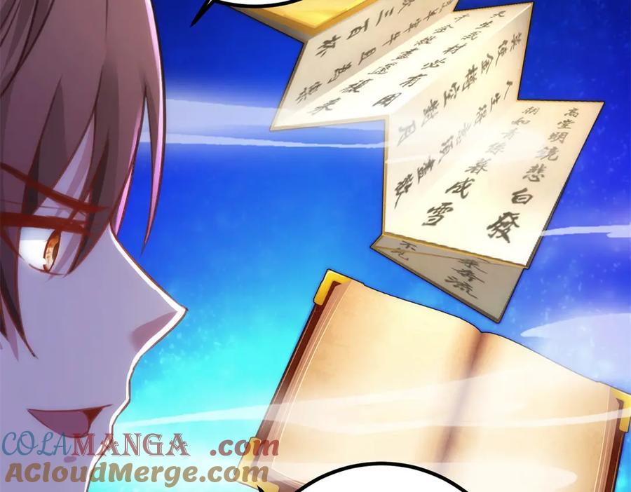 重生地球仙尊 第290话 掌门 第55页