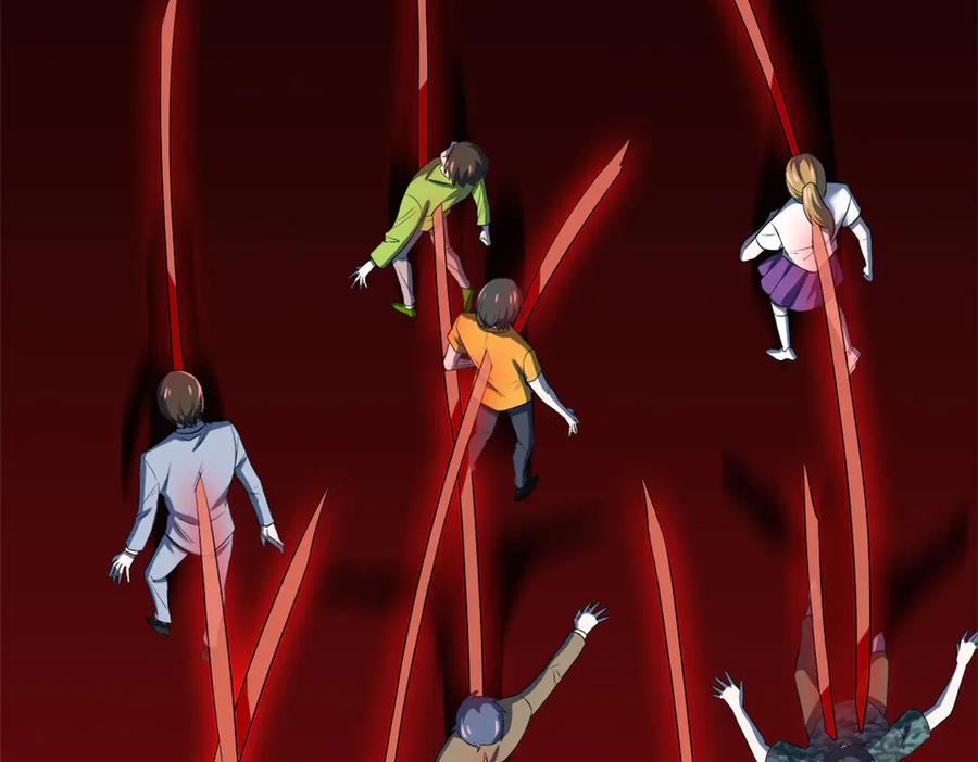 从精神病院走出的强者 290 你才母鸡！魍魉成灰 第46页