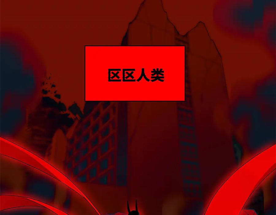 从精神病院走出的强者 290 你才母鸡！魍魉成灰 第51页