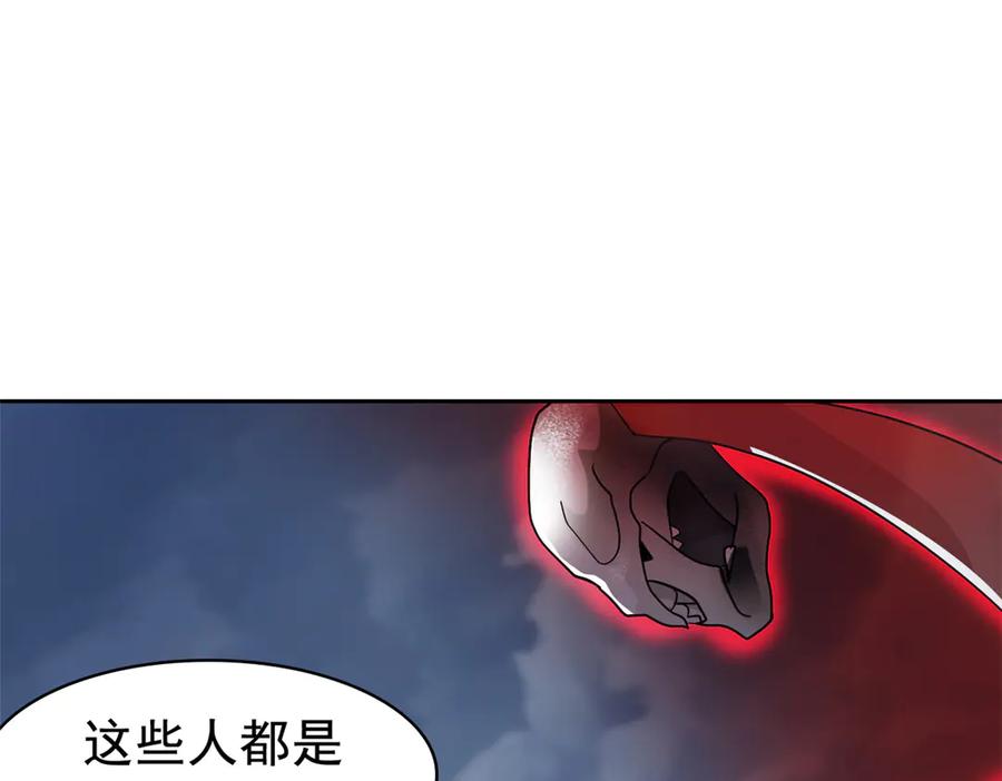 从精神病院走出的强者 290 你才母鸡！魍魉成灰 第60页