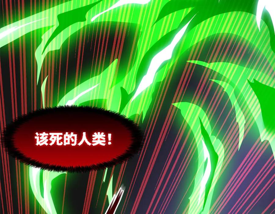 从精神病院走出的强者 290 你才母鸡！魍魉成灰 第27页