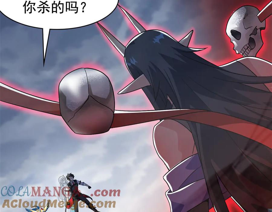 从精神病院走出的强者 290 你才母鸡！魍魉成灰 第61页