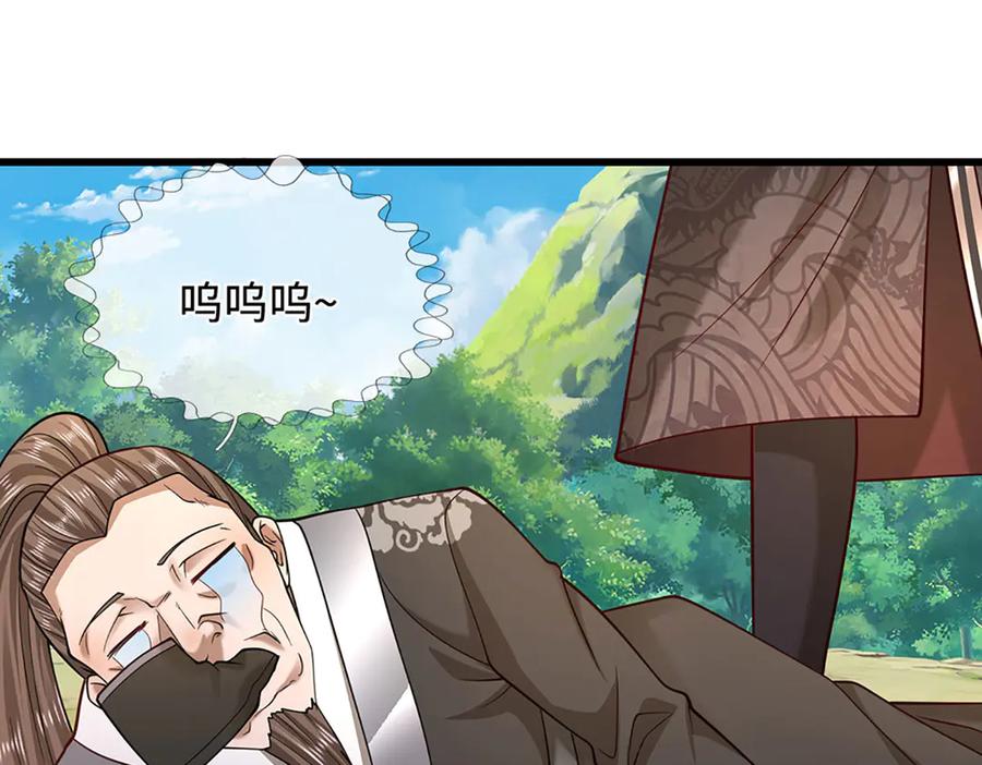 被困百万年：弟子遍布诸天万界 第358话 千古奇闻，出钱买屎 第40页