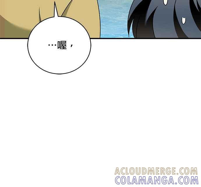 《音乐天才：重生的乐章》第37话 第137页