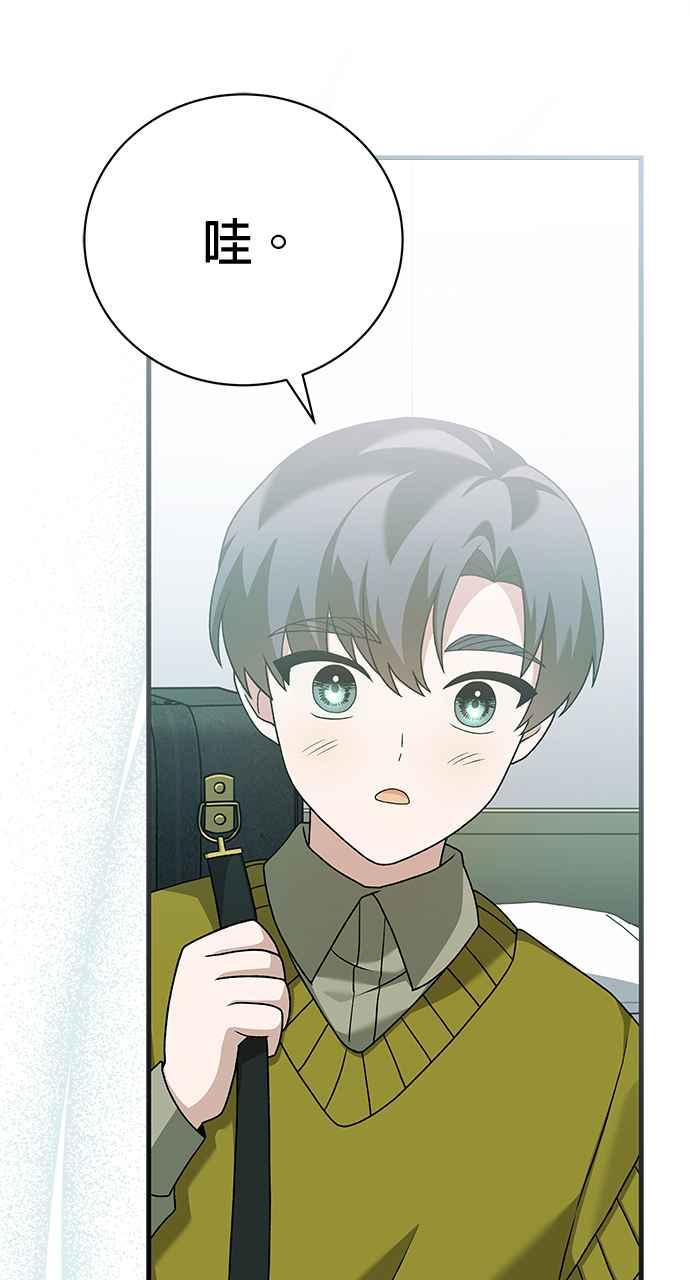 《音乐天才：重生的乐章》第38话 第22页