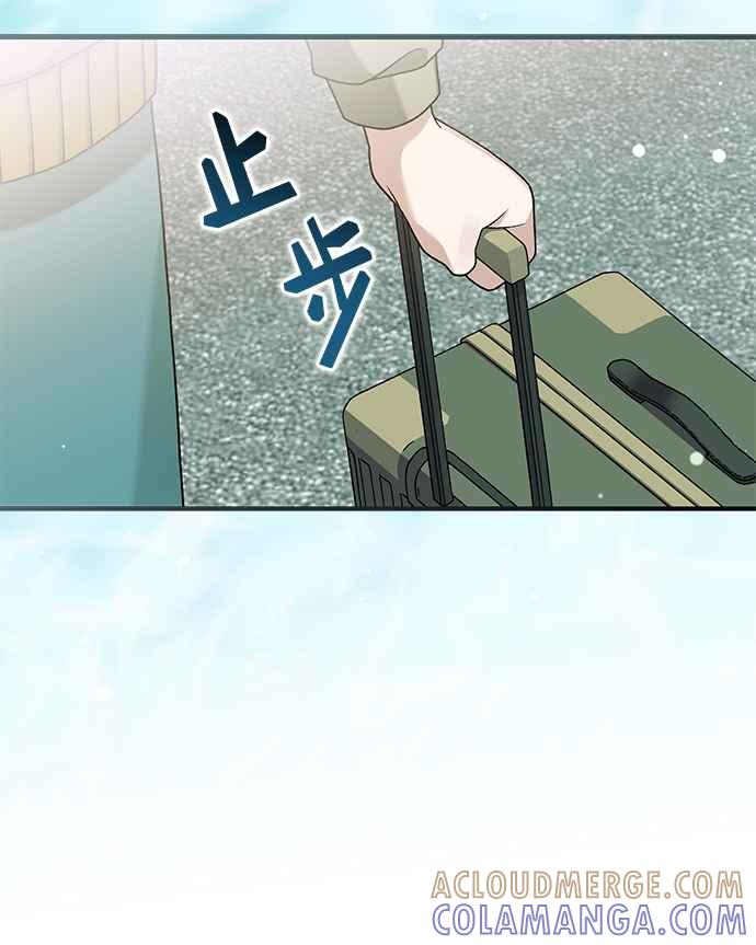《音乐天才：重生的乐章》第38话 第21页