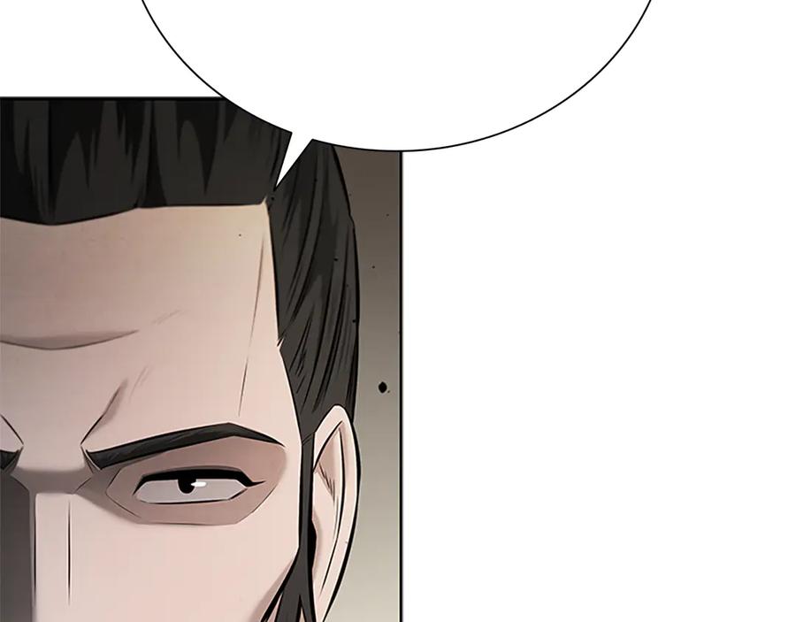 月影剑帝 第40话 找一个人 第62页