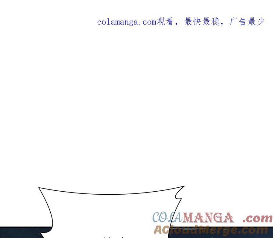 月影剑帝 第53话 强敌来袭 第1页