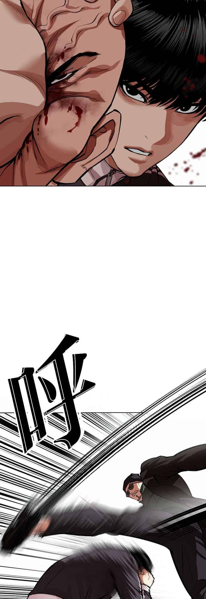 看脸时代 [第563话] 仁川 [06] 第80页