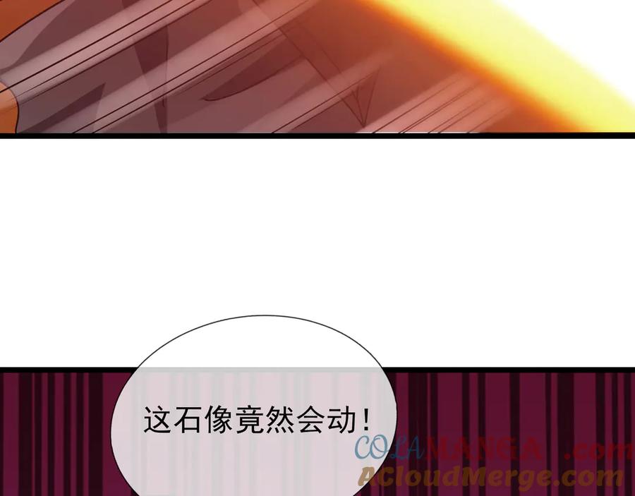 《沉睡万古：出世横推诸天》第68话 阿弥陀佛，诸位留步！ 第89页