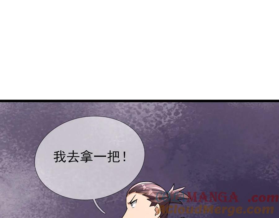 《沉睡万古：出世横推诸天》第68话 阿弥陀佛，诸位留步！ 第85页