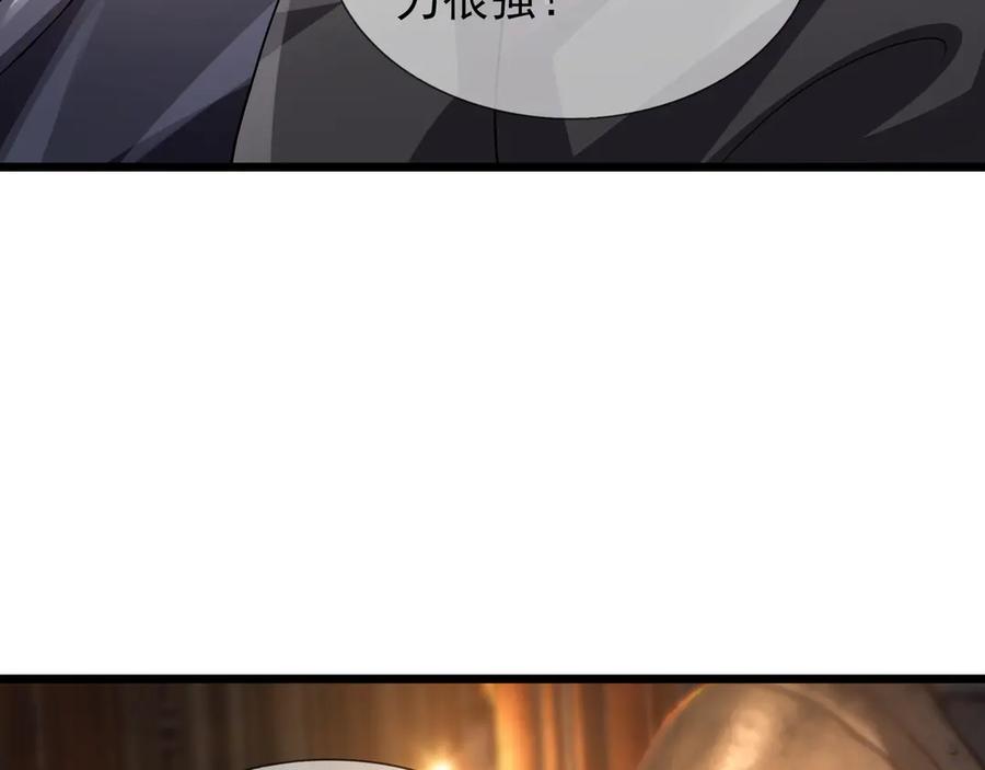 《沉睡万古：出世横推诸天》第68话 阿弥陀佛，诸位留步！ 第91页