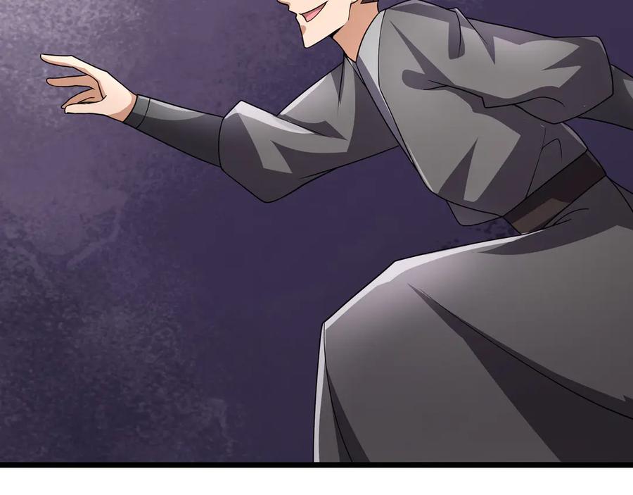 《沉睡万古：出世横推诸天》第68话 阿弥陀佛，诸位留步！ 第86页