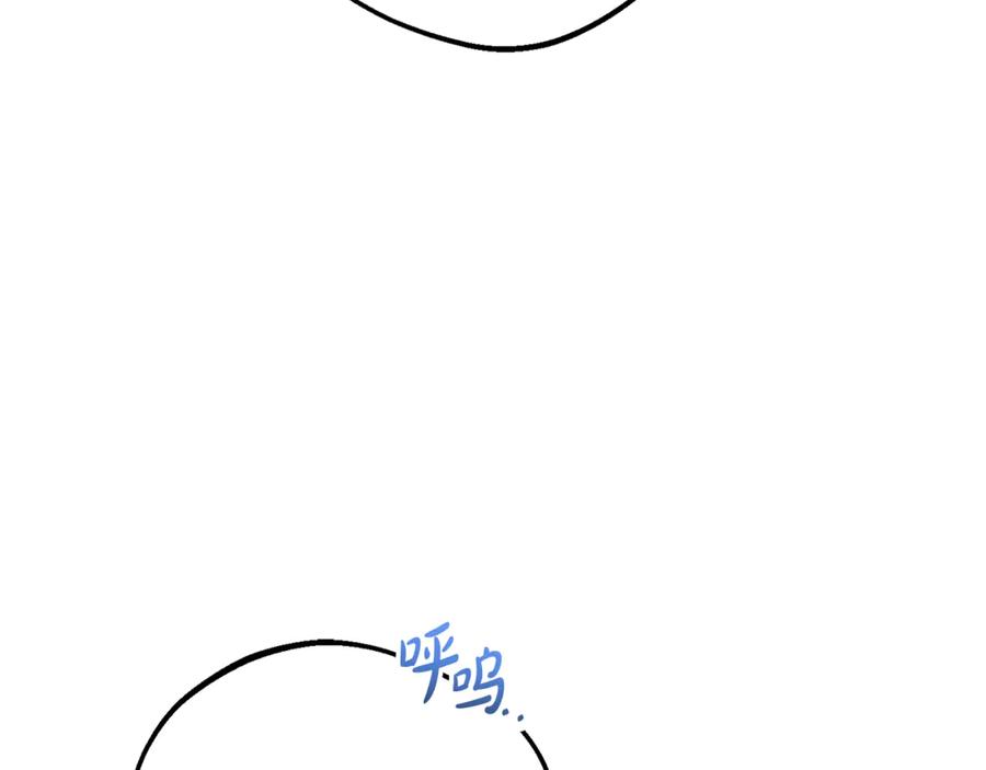 反派少女被爱意围绕 第78话 贴身照顾 第11页