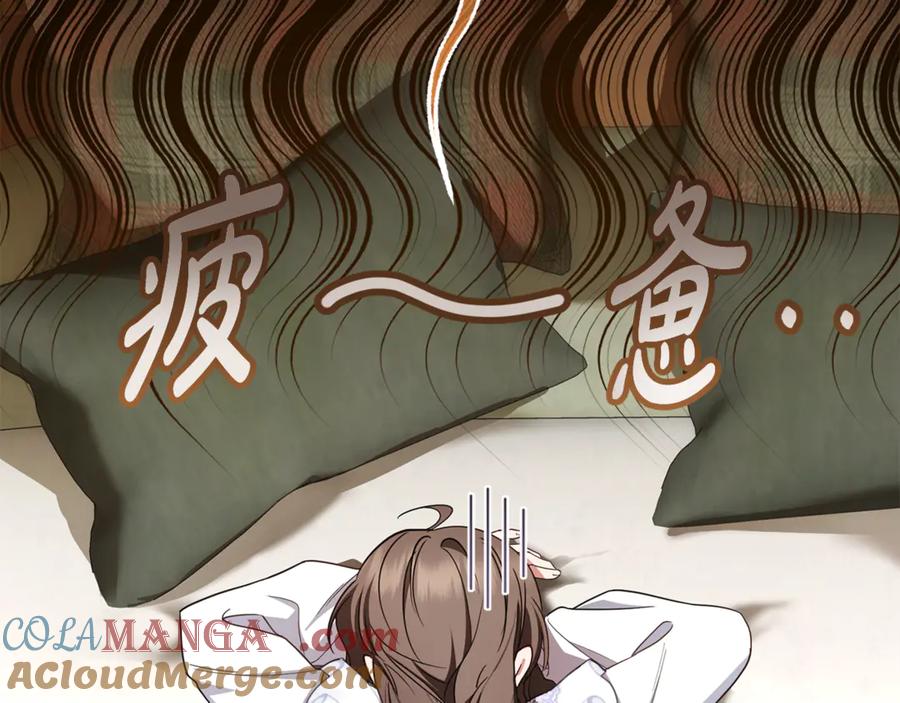反派少女被爱意围绕 第78话 贴身照顾 第5页