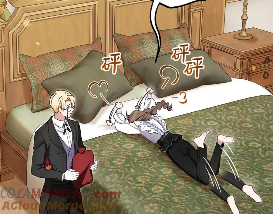 反派少女被爱意围绕 第78话 贴身照顾 第9页