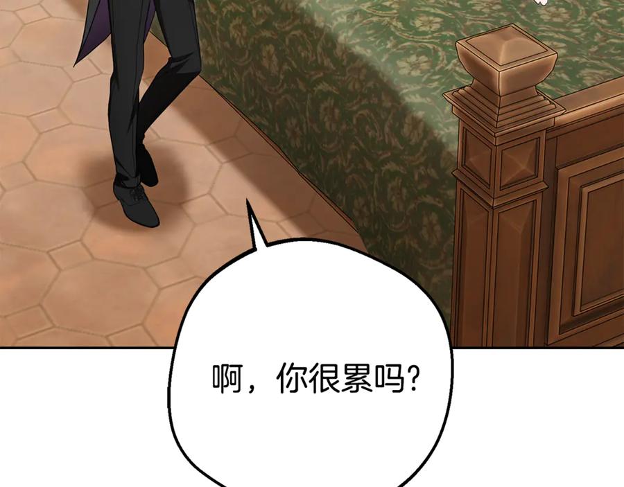 反派少女被爱意围绕 第78话 贴身照顾 第10页