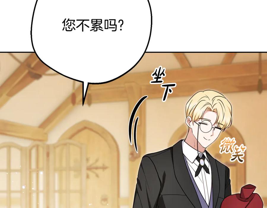 反派少女被爱意围绕 第78话 贴身照顾 第12页