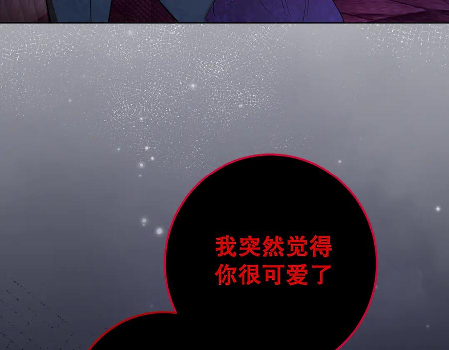 六岁开始成为女王 - 猫眼镇：出发 - 第52张图