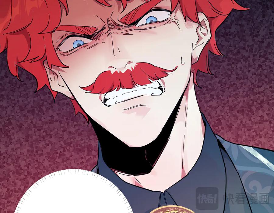 六岁开始成为女王 - 猫眼镇：出发 - 第92张图