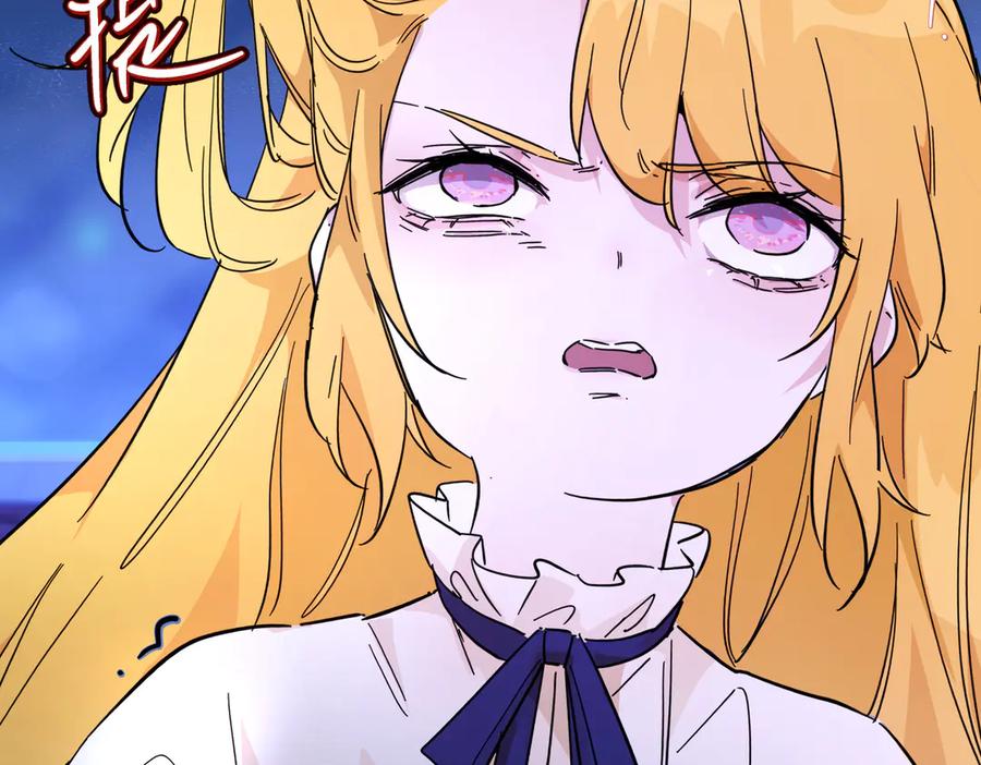 六岁开始成为女王 - 猫眼镇：出发 - 第54张图