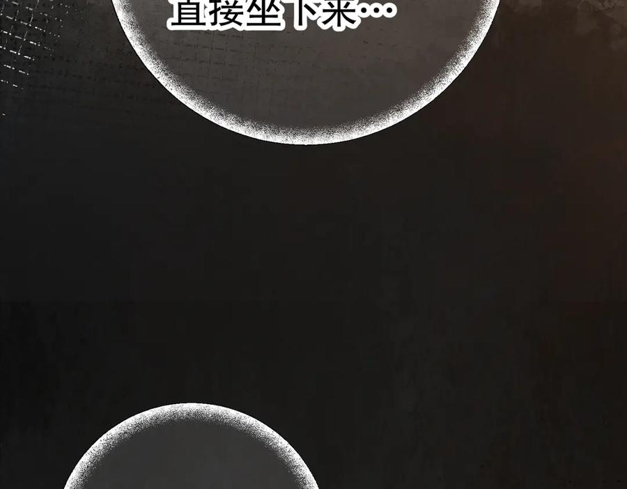 六岁开始成为女王 - 猫眼镇：出发 - 第86张图