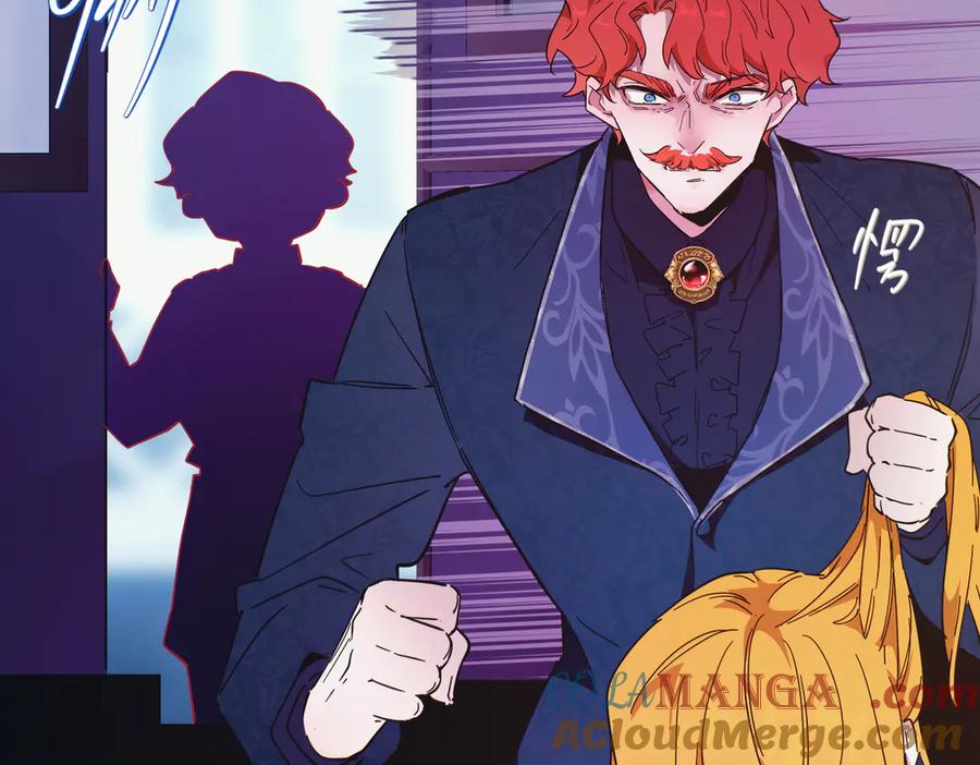 六岁开始成为女王 - 猫眼镇：出发 - 第65张图