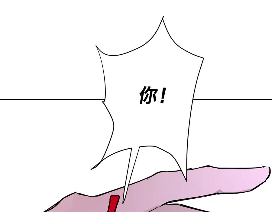 六岁开始成为女王 - 猫眼镇：出发 - 第40张图