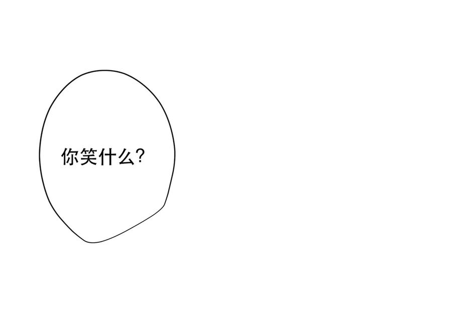 六岁开始成为女王 - 猫眼镇：出发 - 第63张图