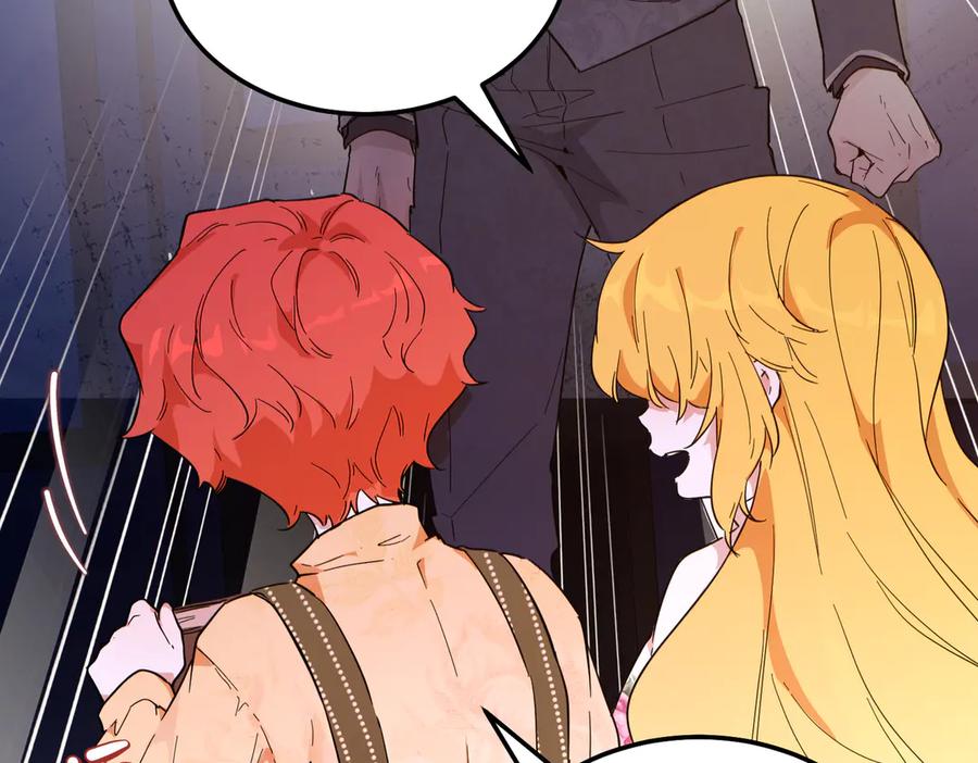 六岁开始成为女王 - 猫眼镇：出发 - 第79张图