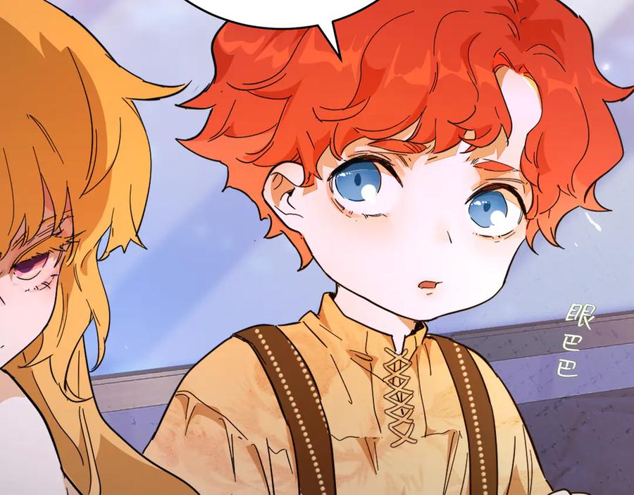 六岁开始成为女王 - 猫眼镇：出发 - 第82张图