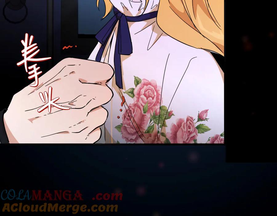 六岁开始成为女王 - 猫眼镇：出发 - 第57张图