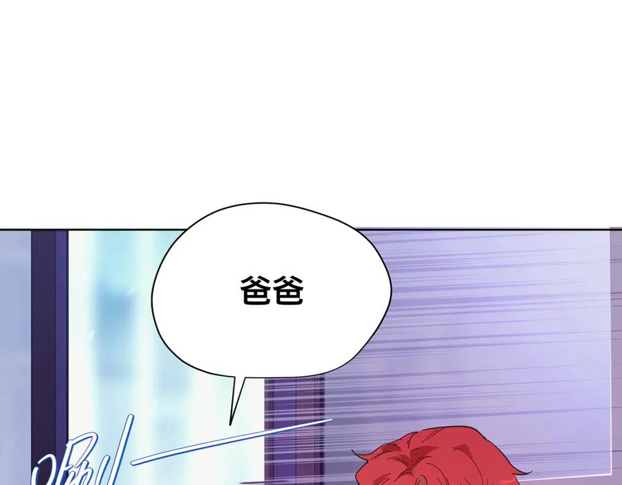 六岁开始成为女王 - 猫眼镇：出发 - 第64张图