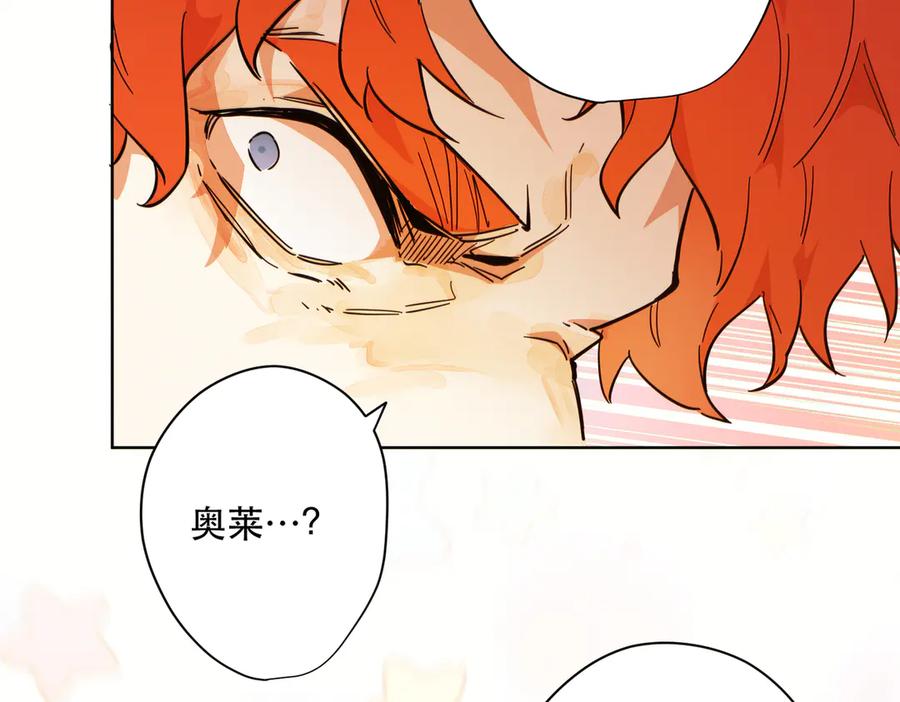 六岁开始成为女王 - 猫眼镇：出发 - 第67张图