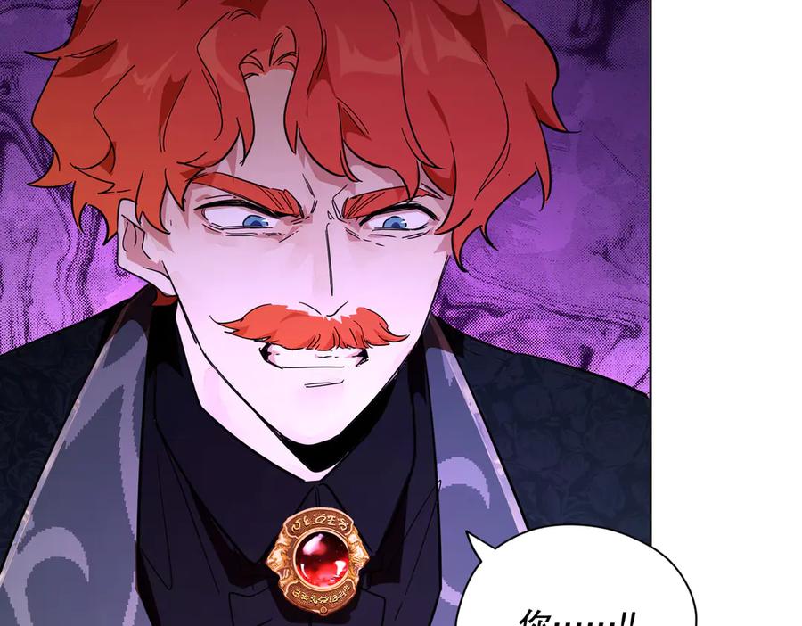 六岁开始成为女王 - 猫眼镇：出发 - 第48张图