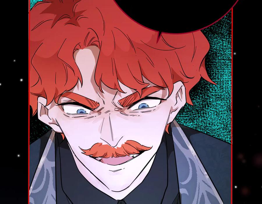 六岁开始成为女王 - 猫眼镇：出发 - 第59张图