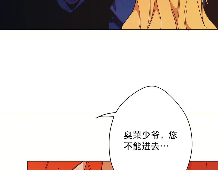 六岁开始成为女王 - 猫眼镇：出发 - 第66张图