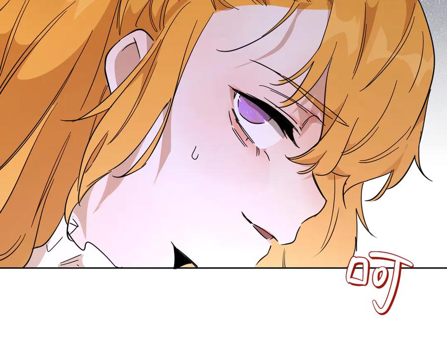 六岁开始成为女王 - 猫眼镇：出发 - 第62张图