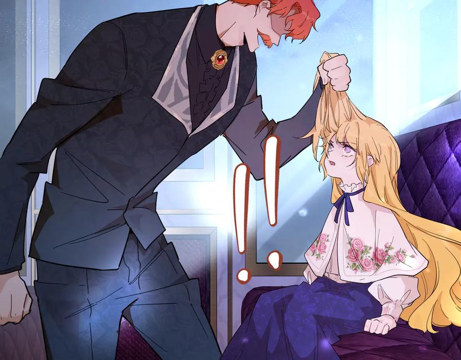 六岁开始成为女王 - 猫眼镇：出发 - 第51张图