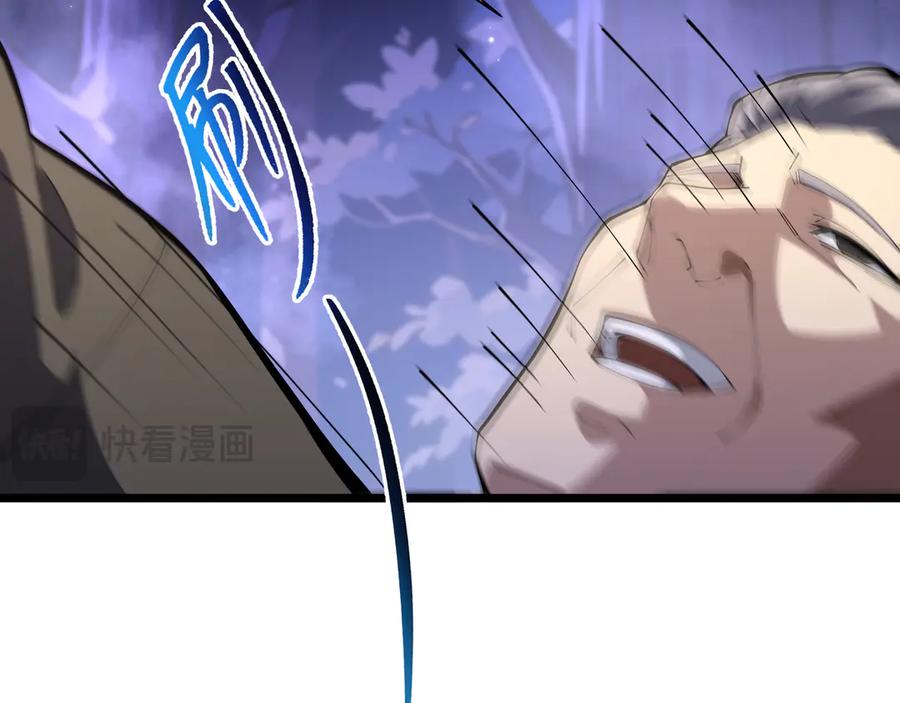 《我契约了我自己》第77话 齐头并进 第114页