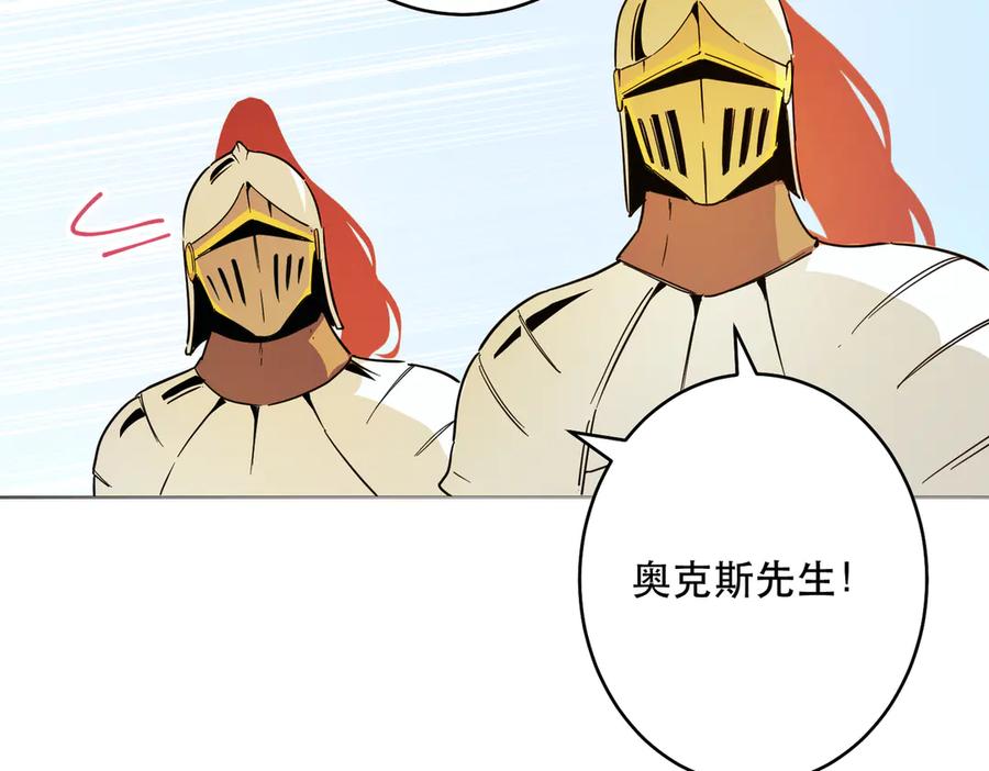 六岁开始成为女王 - 猫眼镇：拦路 - 第144张图