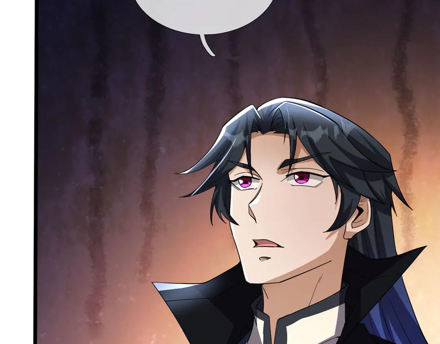 《沉睡万古：出世横推诸天》第89话 灵液大补！ 第24页
