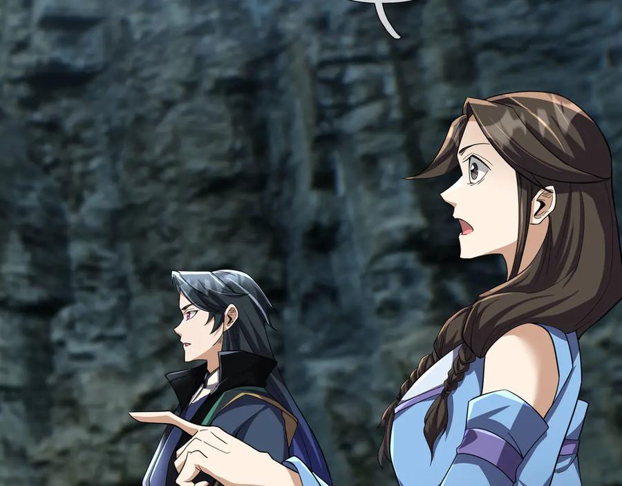 《沉睡万古：出世横推诸天》第89话 灵液大补！ 第22页