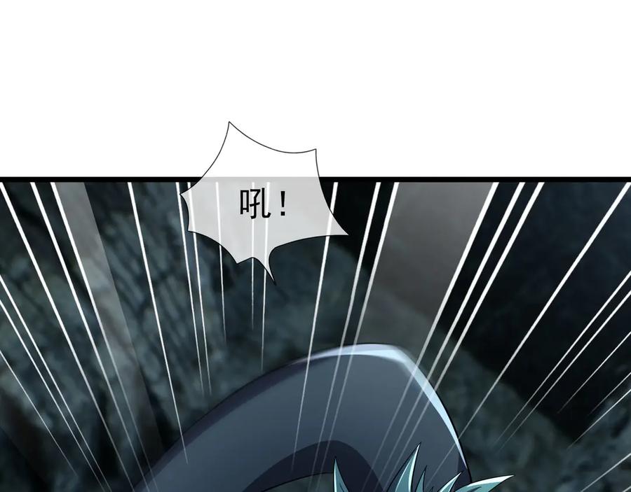 《沉睡万古：出世横推诸天》第89话 灵液大补！ 第26页