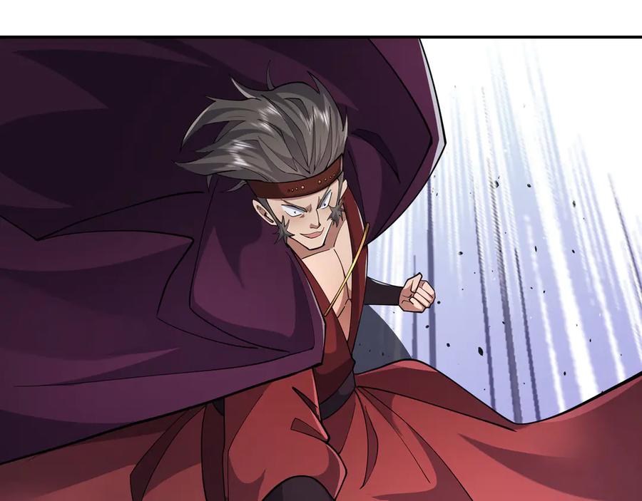 《沉睡万古：出世横推诸天》第97话 怒斩仙王卫兵！ 第167页