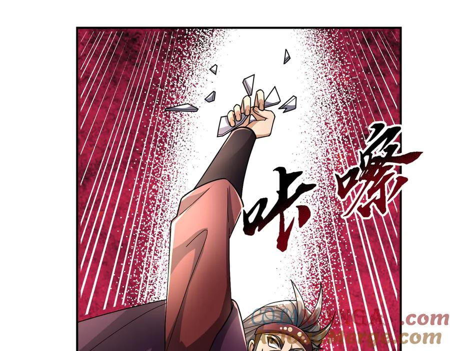 《沉睡万古：出世横推诸天》第97话 怒斩仙王卫兵！ 第157页