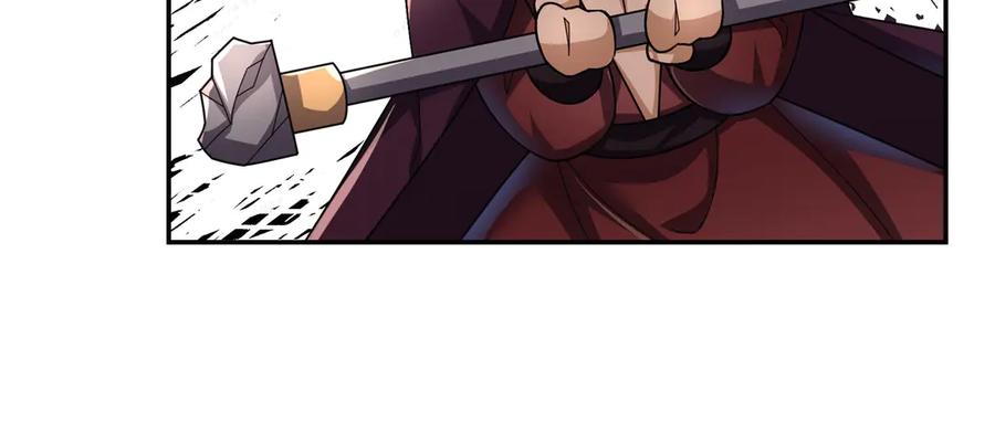 《沉睡万古：出世横推诸天》第97话 怒斩仙王卫兵！ 第151页