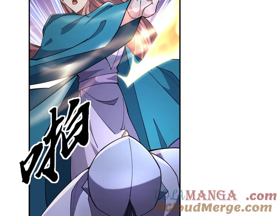 《沉睡万古：出世横推诸天》第97话 怒斩仙王卫兵！ 第181页