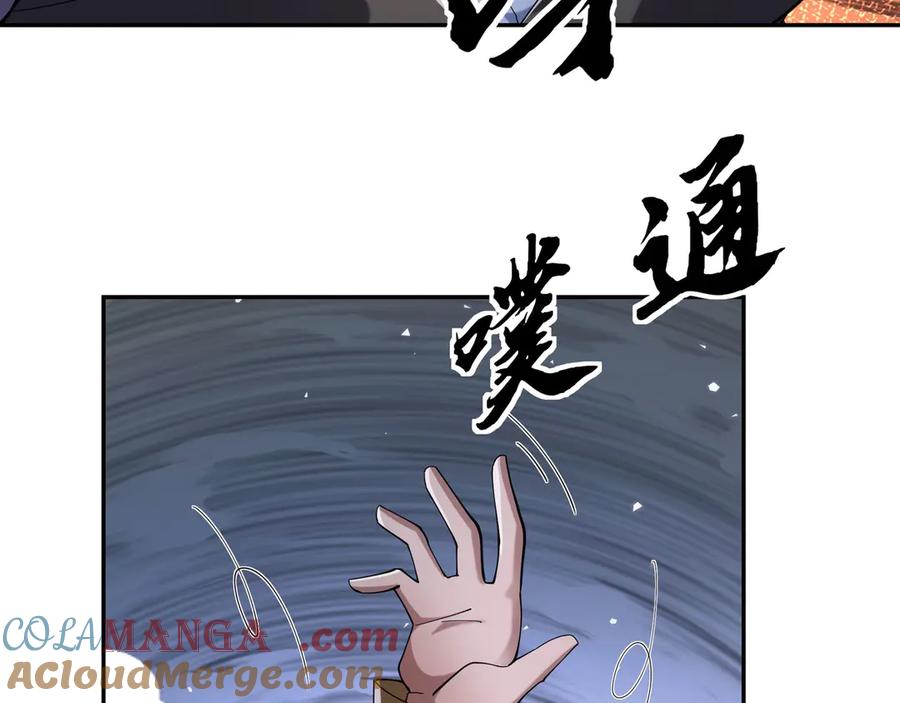 《沉睡万古：出世横推诸天》第97话 怒斩仙王卫兵！ 第177页